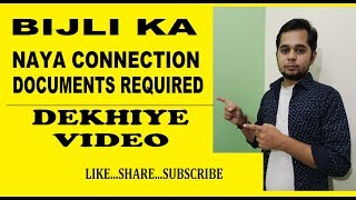 How To Get New Electricity Connection  BSES Rajdhani New Delhi [upl. by Platus]