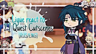 •Liyue react to 27 Quest Cutscenes•RUSENG• [upl. by Newo418]