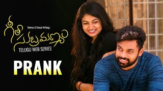 Geetha Subramanyam  E12  Telugu Web Series  quotPrankquot  Wirally originals Tamada Media [upl. by Dygall72]