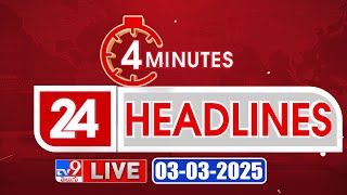 4 Minutes 24 Headlines LIVE  Top News  03032025  TV9 USA [upl. by River]