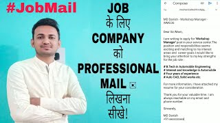 How to write a formal email for your job application  Tips amp Trick for writing job application mail [upl. by Eamanna39]