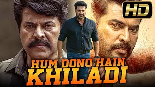 Dumdaar Khiladi Hindi Dubbed Full Movie Releasing Today  Ram  Anupama Parameswaran [upl. by Htedirem]