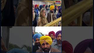 Gurdwara Sri FatehGarh sahib ਵਿਖੇ ਨਤਮਸਤਕ ਹੋਏ CM Bhagwant Mann [upl. by Wobniar]