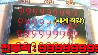 살짝 쳤을 뿐인데 전투력 MAX 찍어버린 세계 최강 소년 ㄷㄷ 애니추천 [upl. by Adnoryt]