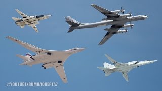 Russian Air Power Part 1 Bombers  TU160 TU95 TU22 SU24  4  Bombardeiros [upl. by Nenerb705]