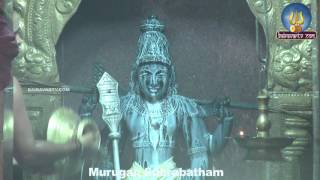 MURUGAN SUBRABATHAM [upl. by Beuthel]