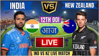 🔴 India vs New Zealand ICC Champions Trophy  IND vs NZ Live Match Today Commentary livescore [upl. by Leandre]