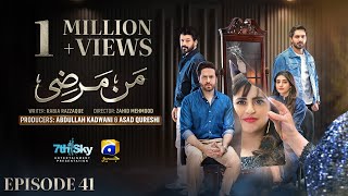 Mann Marzi Episode 41  Eng Sub  Haroon Shahid  Fatima Effendi  Humayoun Ashraf  15th Feb 2025 [upl. by Agace539]