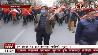 Avenues Khabar LIVE I एभिन्यूज खबर बुलेटिन । [upl. by Elakram]