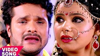 Aamrapali Dubey का सबसे दर्द भरा गीत  Dinesh Lal Yadav Nirahua Bhojpuri Sad Song [upl. by Citron]