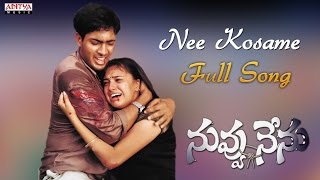 Nee Kosame Song  Nuvvu Nenu Movie  Uday Kiran Anitha [upl. by Artamas210]