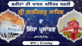 Official SGPC LIVE  Gurbani Kirtan  Gurdwara Sri Fatehgarh Sahib  25122024 [upl. by Massey]