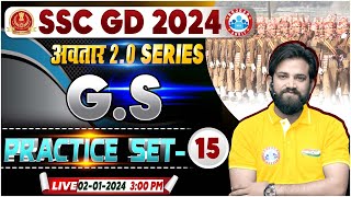 SSC GD GS Class  SSC GD 2024 GS Practice Set 15 SSC GD GKGS PYQs GS By Naveen Sir [upl. by Cired432]