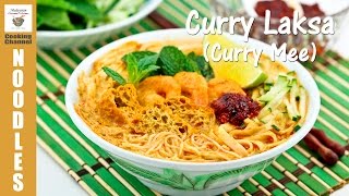 Curry Laksa Curry Mee  Malaysian Chinese Kitchen [upl. by Haim]