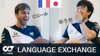 Pierre Gasly amp Yuki Tsunodas Language Exchange [upl. by Ardnoet]