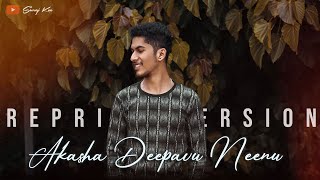 AAKAASHA DEEPAVU NEENU  REPRISE VERSION  SURAJ KM [upl. by Eenej]