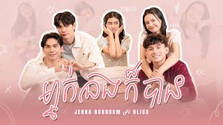 Jenna Norodom  ម្នាក់ឯងក៏បាន featKZ amp Olica [upl. by Asyla]