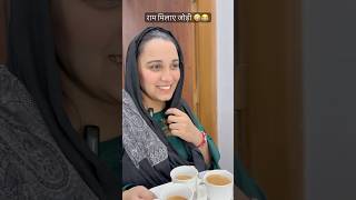 Ram Milaye Jodi 🤪😂 comedy funny funnyvideo comedyvideo trending viralvideo surbhihunny fun [upl. by Doraj893]